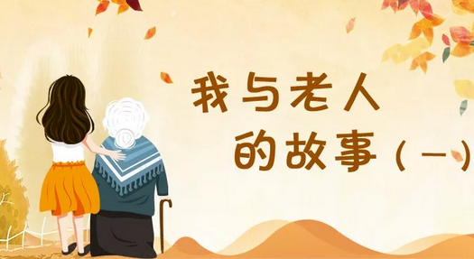 养护病房